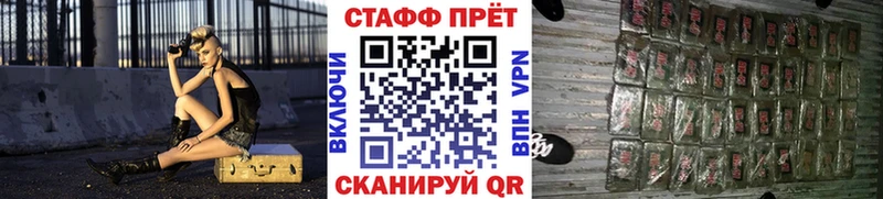 Наркота Суворов Марихуана APVP Амфетамин COCAIN Меф мяу мяу