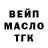 ГАШ 40% ТГК Grekoff cz