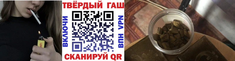 купить закладку  Суворов  Гашиш гашик 