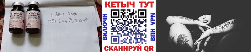 Кетамин VHQ  закладки  Суворов 