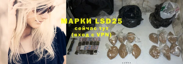 меф VHQ Алексин