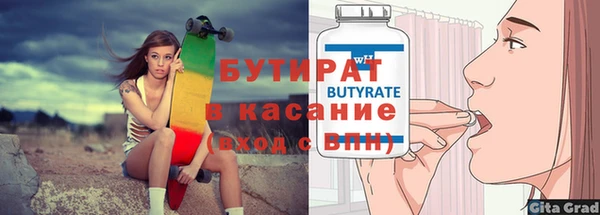 меф Алексеевка