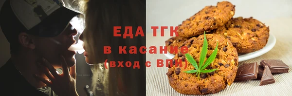 меф Алексеевка