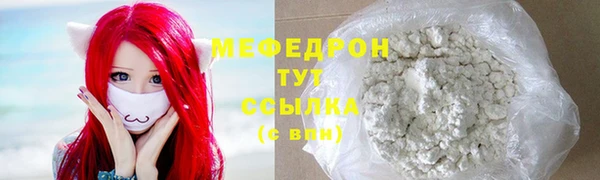 меф Алексеевка