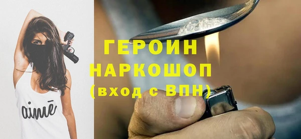 COCAINE Армянск