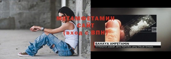 меф VHQ Алексин