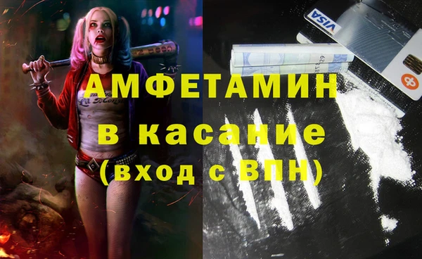 меф VHQ Алексин