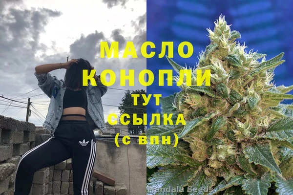 меф VHQ Алексин
