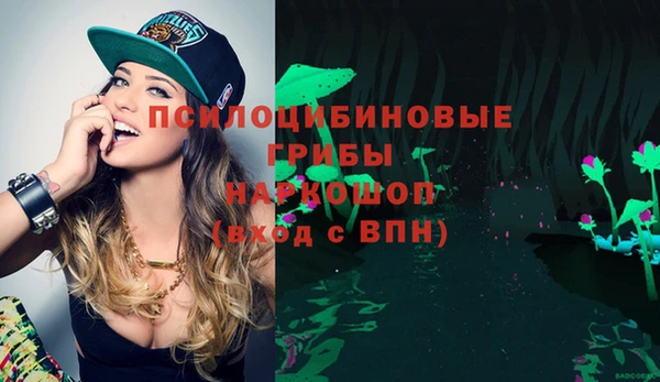 меф VHQ Алексин