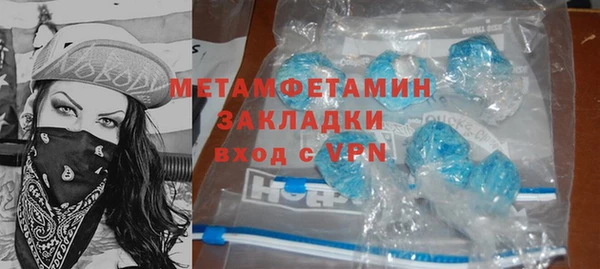 COCAINE Армянск