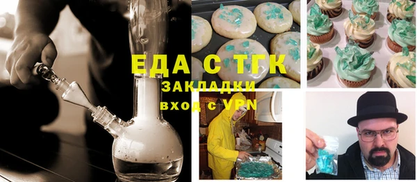 COCAINE Армянск
