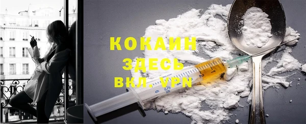 меф VHQ Алексин