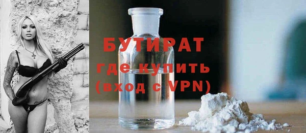 ГАЛЛЮЦИНОГЕННЫЕ ГРИБЫ Арсеньев
