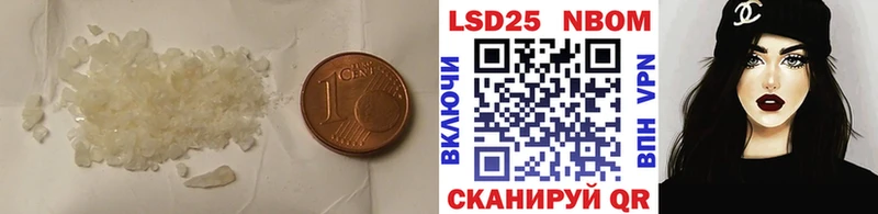 LSD-25 экстази ecstasy Суворов