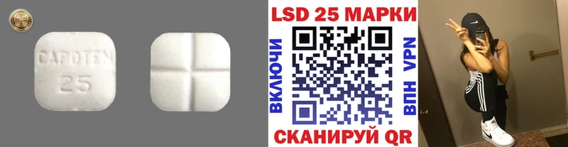 магазин  наркотиков  Суворов  LSD-25 экстази кислота 