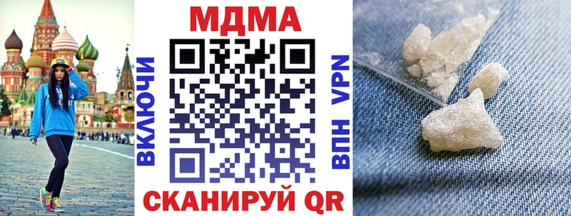 MDMA crystal  Суворов 