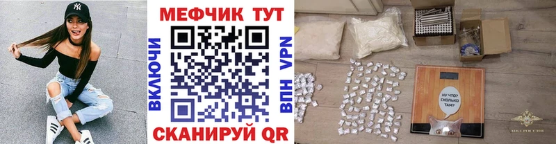 где купить наркоту  Суворов  Меф 4 MMC 