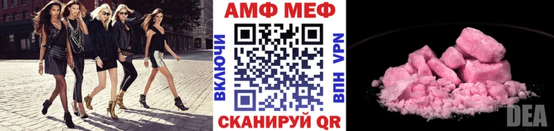 МЕТАМФЕТАМИН Декстрометамфетамин 99.9%  купить закладку  Суворов 